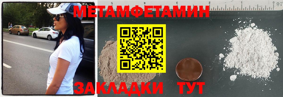 Новокуйбышевск  АМФЕТАМИН Premium  АМФ  Вход с VPN 