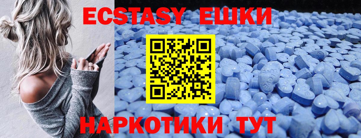 Новокуйбышевск  Ecstasy  Вход с VPN  ЭКСТАЗИ круглые  ЭКСТАЗИ бентли 