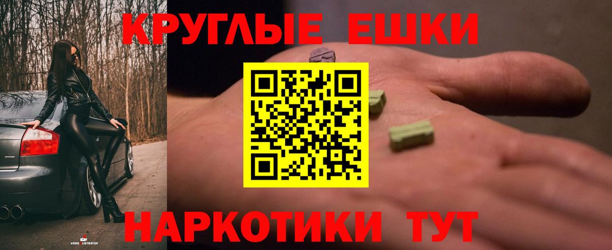 Экстази TESLA Новокуйбышевск