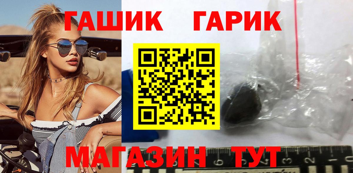 ГАШИШ hashish Новокуйбышевск