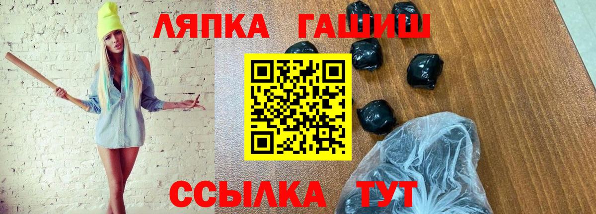 Гашиш ice o lator  Вход с VPN  купить закладку  Новокуйбышевск  ГАШИШ hashish 