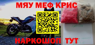 мефедрон мука Бузулук