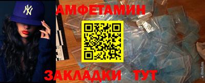 Альфа ПВП Будённовск