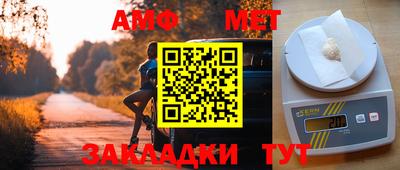 Альфа ПВП Будённовск