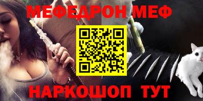 мефедрон мука Бузулук