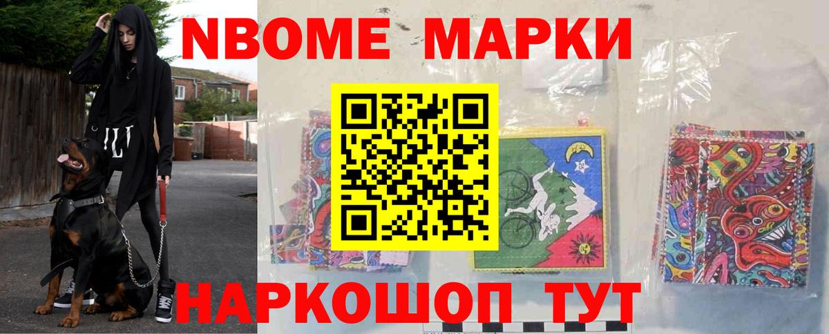 LSD-25 экстази кислота  LSD-25 экстази ecstasy  Вход с VPN  Новокуйбышевск 