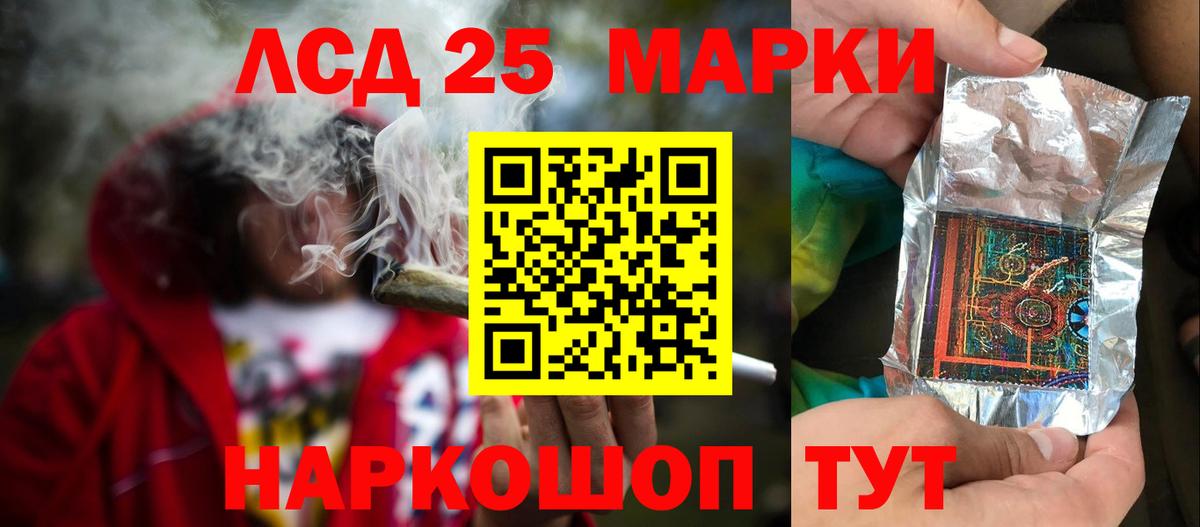 Лсд 25 экстази кислота Новокуйбышевск