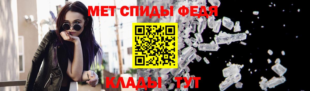 Первитин  Первитин кристалл  Вход с VPN  Первитин кристалл  Новокуйбышевск 